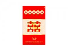 红双喜(硬10mg出口)香烟价格表图片