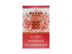 双喜(和喜)香烟价格表图片大全