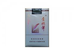 壹枝笔(珍贵)香烟价格表图片大全