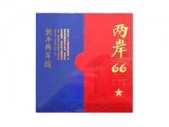 泰山(两岸)香烟价格表图片大全
