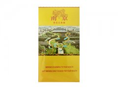 南京(雨花石出口版)香烟价格表图