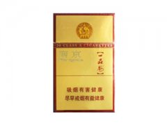 南京(紫晶)香烟价格表图片大全