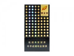 黄金叶(炫尚)香烟价格表图片大全