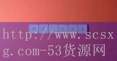 新邵火锅肥肠鱼加盟价格