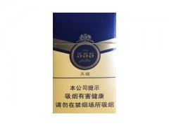 555(天越中免版)香烟价格表图片大