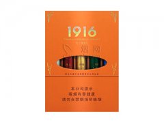 黄鹤楼(雪之梦8号)香烟价格表图片