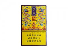 娇子(传奇天子)香烟价格表图片大
