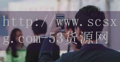 重庆毛儿火锅加盟-品牌53货源网