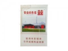 双喜(邮喜.清凉爆珠)香烟价格表图