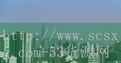 枝江市广安火锅加盟-品牌