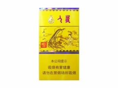 长白山(国礼人参)香烟价格表图片
