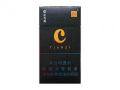 天子(C位)香烟价格表图片大全