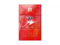 钻石(喜庆)香烟价格表图片大全