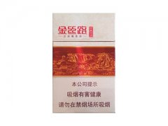 黄金叶(尽善尽美)香烟价格表图片