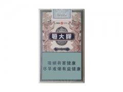 恒大(烟魁1919)香烟价格表图片大全