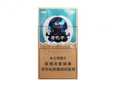 龙烟(老巴夺中支传琦)香烟价格表