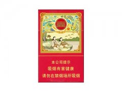 红双喜(大喜)香烟价格表图片大全
