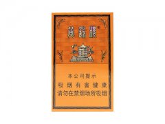 黄鹤楼(硬金砂龙烟)香烟价格表图