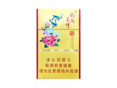 龙凤呈祥(国色天香)香烟价格表图
