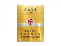 冬虫夏草(银中支)香烟价格表图片