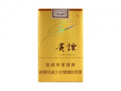 贵烟(软多彩)香烟价格表图片大全