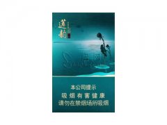 钻石(莲韵)香烟价格表图片大全
