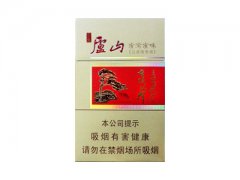 金圣(庐山有滋有味)香烟价格表图