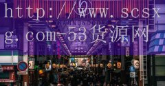 火锅店加盟费是多少-品牌