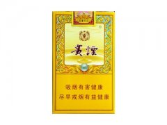 贵烟(国酒香15)香烟价格表图片大