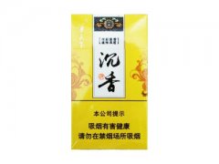华天下(沉香细支)香烟价格表图片