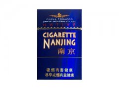 南京(壹品)香烟价格表图片大全