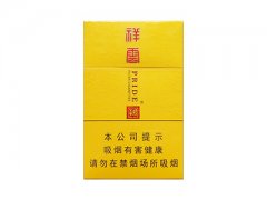 娇子(祥云)香烟价格表图片大全