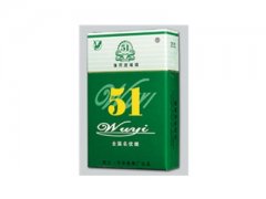 五一(薄荷)香烟价格表图片大全