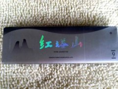 红塔山(香港)香烟价格表图片大全