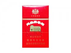 延安(硬红)香烟价格表图片大全