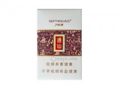 七匹狼(通仙300)香烟价格表图片大