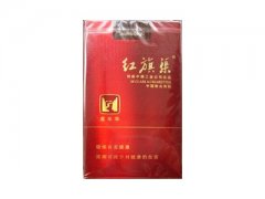 红旗渠(嘉年华)香烟价格表图片大
