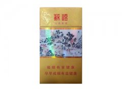 苏烟(沉香细支)香烟价格表图片大