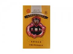 大重九(软)香烟价格表图片大全