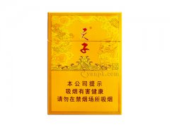 天子(中支)香烟价格表图片大全