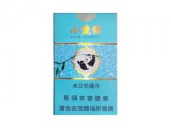 云烟(小熊猫)香烟价格表图片大全