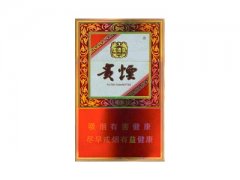 贵烟(国酒香·5)香烟价格表图片大