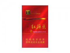 红旗渠(天行健)香烟价格表图片大