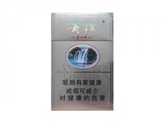 贵烟(硬黄精品)香烟价格表图片大