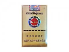 红塔山(软红大师)香烟价格表图片
