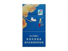 泰山(蓝颜悦)香烟价格表图片大全