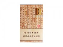 黄山(上品皖烟)香烟价格表图片大