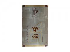 红河(硬V6)香烟价格表图片大全