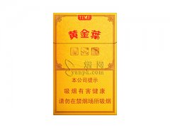 黄金叶(TIME)香烟价格表图片大全
