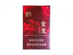 金圣(典藏·花开富贵)香烟价格表